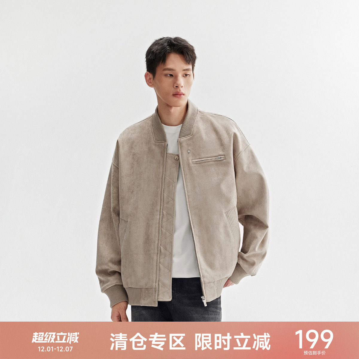 CH仿麂皮短绒宽松落肩棒球夹克