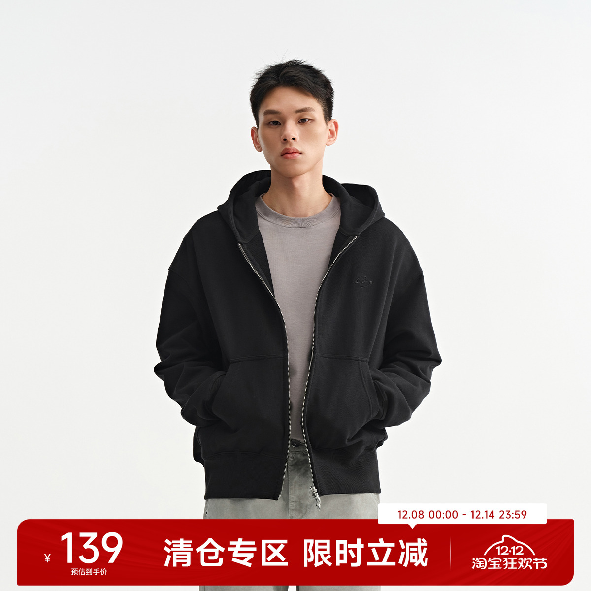 CH黑色宽松连帽开衫卫衣