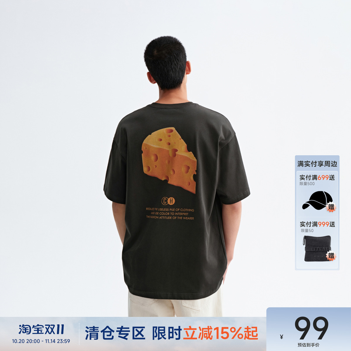 【王一珩同款】CH深灰色奶酪印花短袖T恤男夏季复古男士休闲半袖