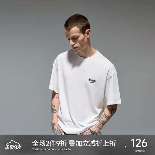 CH美式短袖T恤男夏季潮牌纯棉印花纯色简约基础白色男生宽松半袖