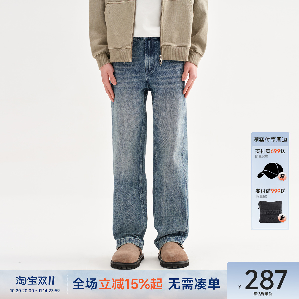 CH浅蓝色水洗牛仔裤男秋季新款美式宽松直筒长裤潮牌男士休闲裤子