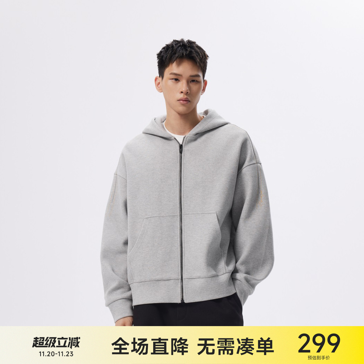 CH潮流男装连帽开衫卫衣