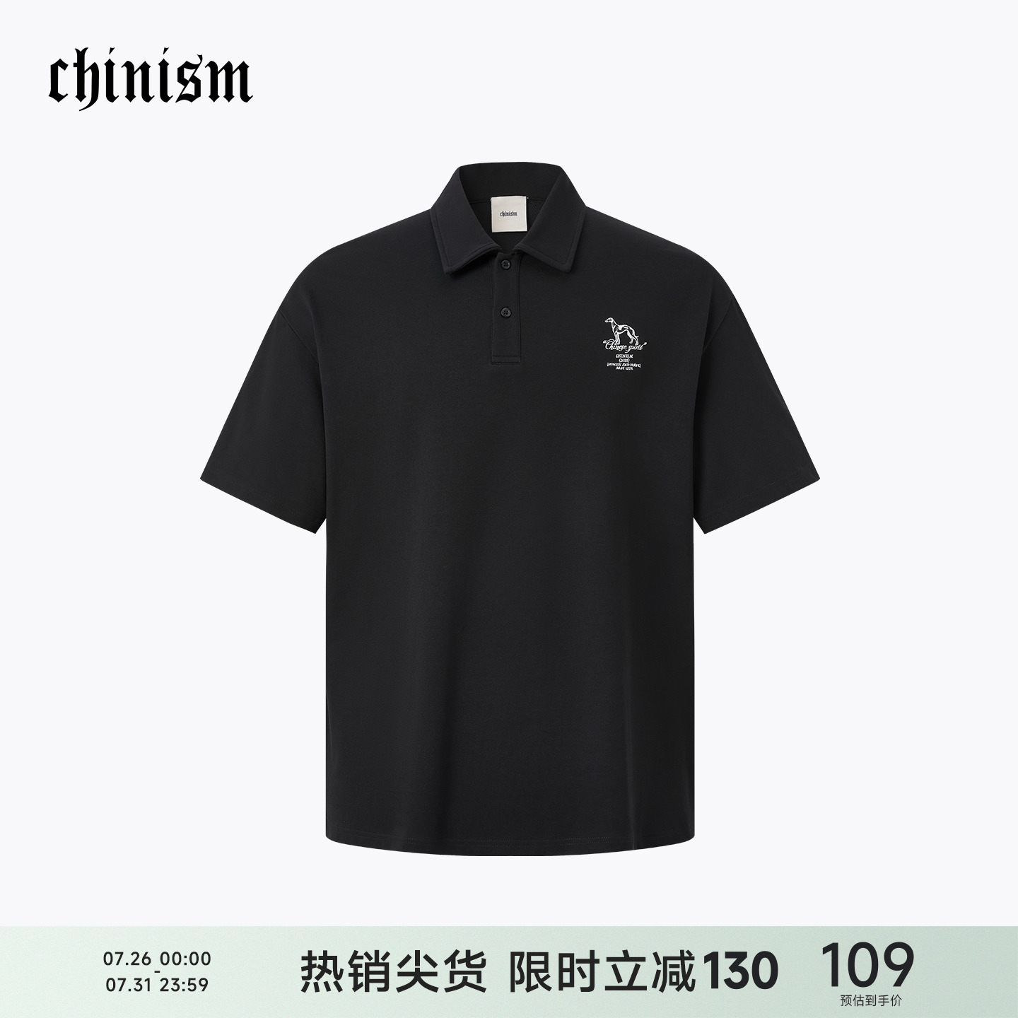 【凉感速干】 CH黑色刺绣polo衫短袖男夏季翻领休闲通勤男士t恤