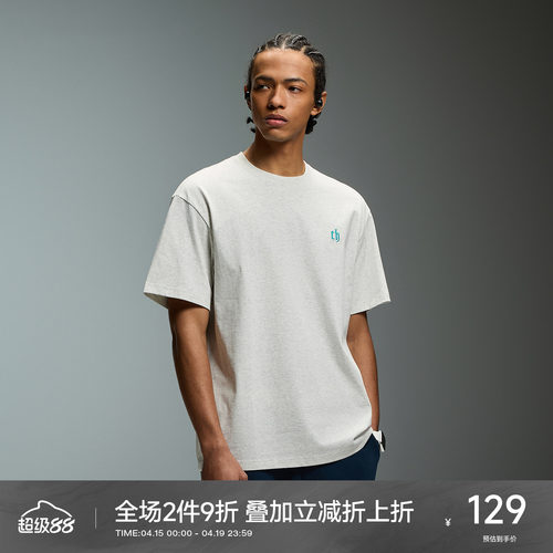 CH男士运动速干短袖t恤