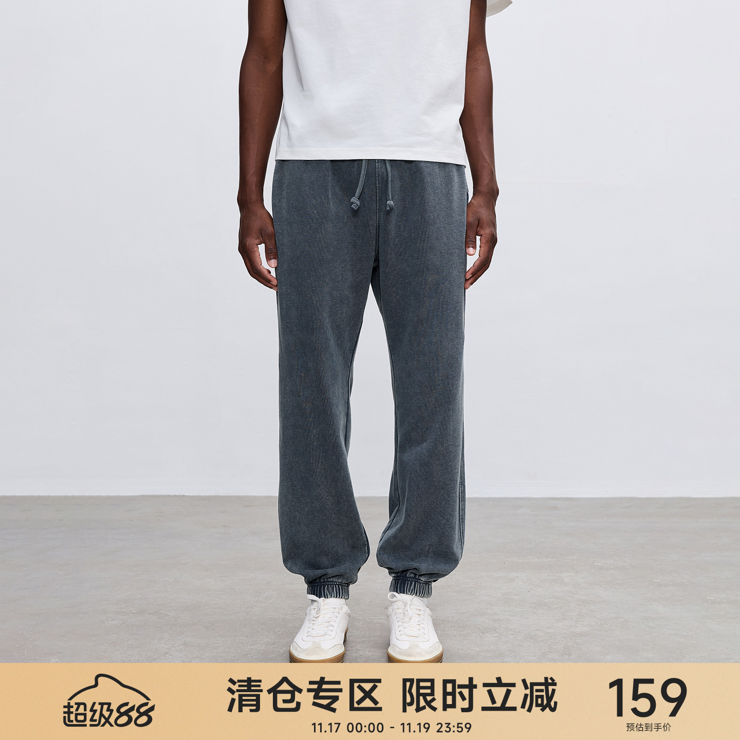 CH碧纹水洗磨破重磅束脚卫裤