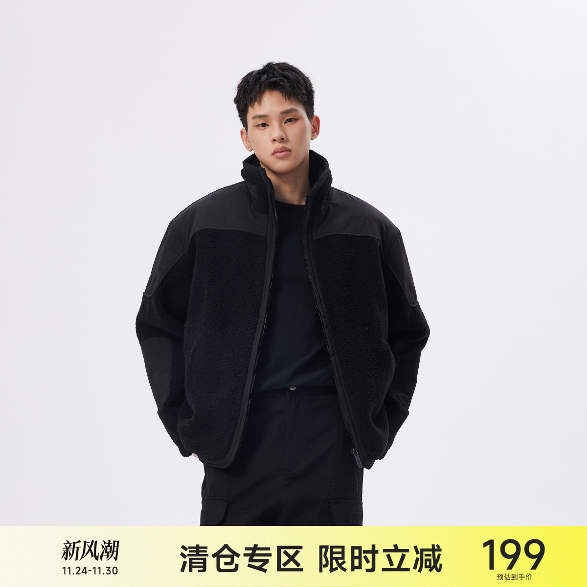 CH黑色仿羊羔毛立领棉服男冬季美式加厚短款外套保暖休闲男生棉袄