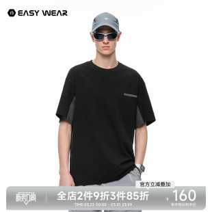 CH凉感抗菌速干T恤2026年春夏新款 上衣 微阔板休闲运动风圆领男士