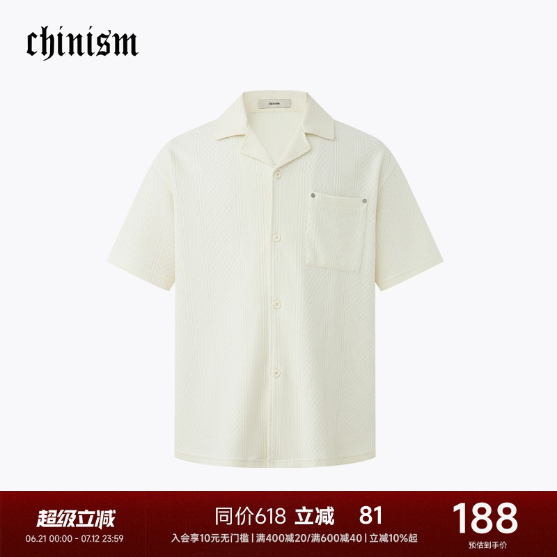 CH潮流男装古巴领短袖衬衫