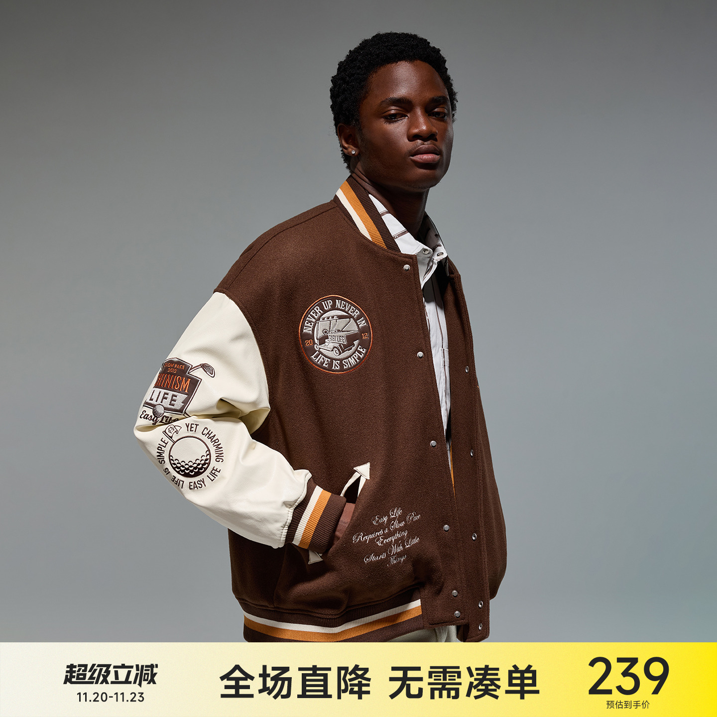 CH潮流男装撞色棒球夹克