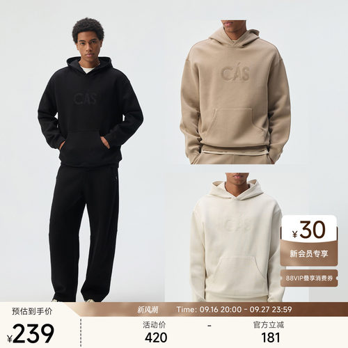 Chinism CAS「7A抗菌亲肤保暖」连帽卫衣男秋季立体绣花休闲上衣