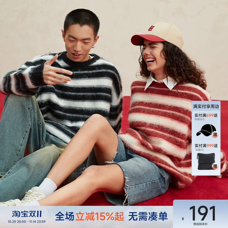 CH条纹圆领绒感针织衫毛衣