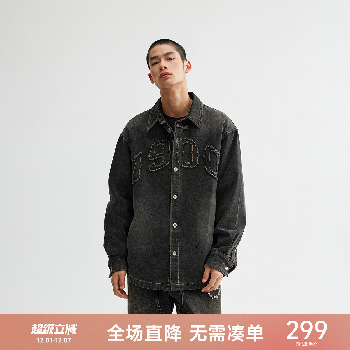 CH不规则毛边贴布牛仔衬衫