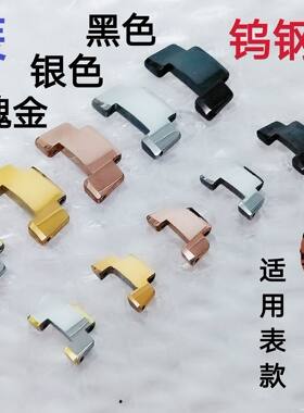 钨钢表链表带6020单节手表配件博仕顿伯瑞士手表适用款式送工具