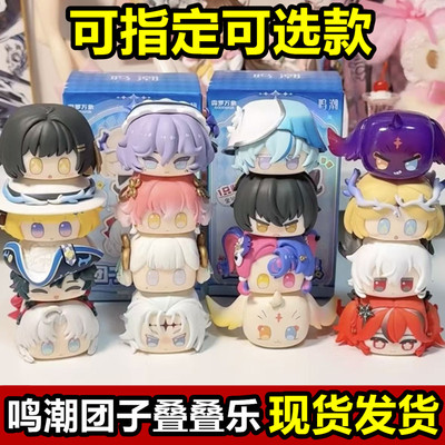 鸣潮团子守岸人菲比卡提希娅现货
