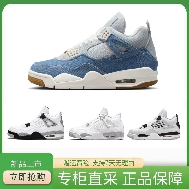 【三折专区】2025爆款丨官网正品丨现货秒发丨时尚潮流丨鞋带子