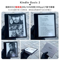 97 Новый KO2 [Оригинальная система] 8G