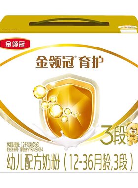 伊利金领冠育护三联3段1200克*1盒1-3岁幼儿成长配方牛奶