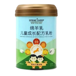 26年2月到期春绵绵羊乳儿童成长奶粉800g罐装 用于3岁以上儿童