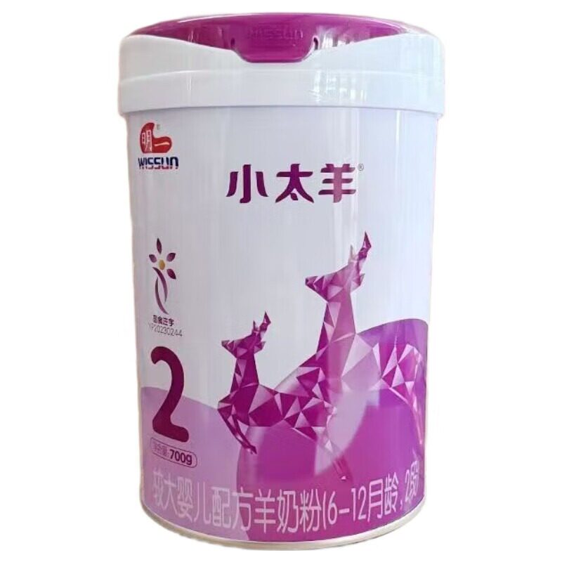 26年9月到期明一小太羊2段较大婴儿配方奶粉700克用于6-12月龄