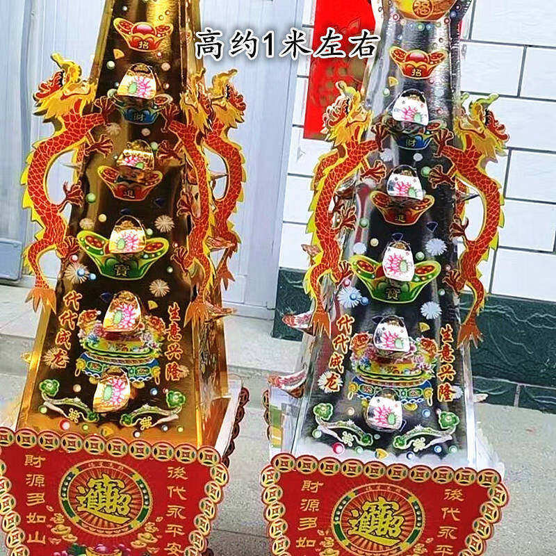 龙塔元宝塔聚宝盆半成品大号金银山金银斗厂家直销火供纸扎用品