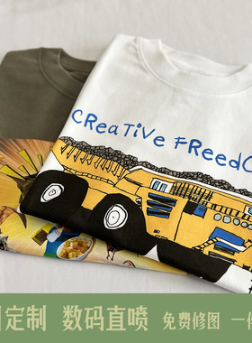 定制T恤数码直喷印图片文字diy个性儿童亲子装学生班服纯棉短袖潮
