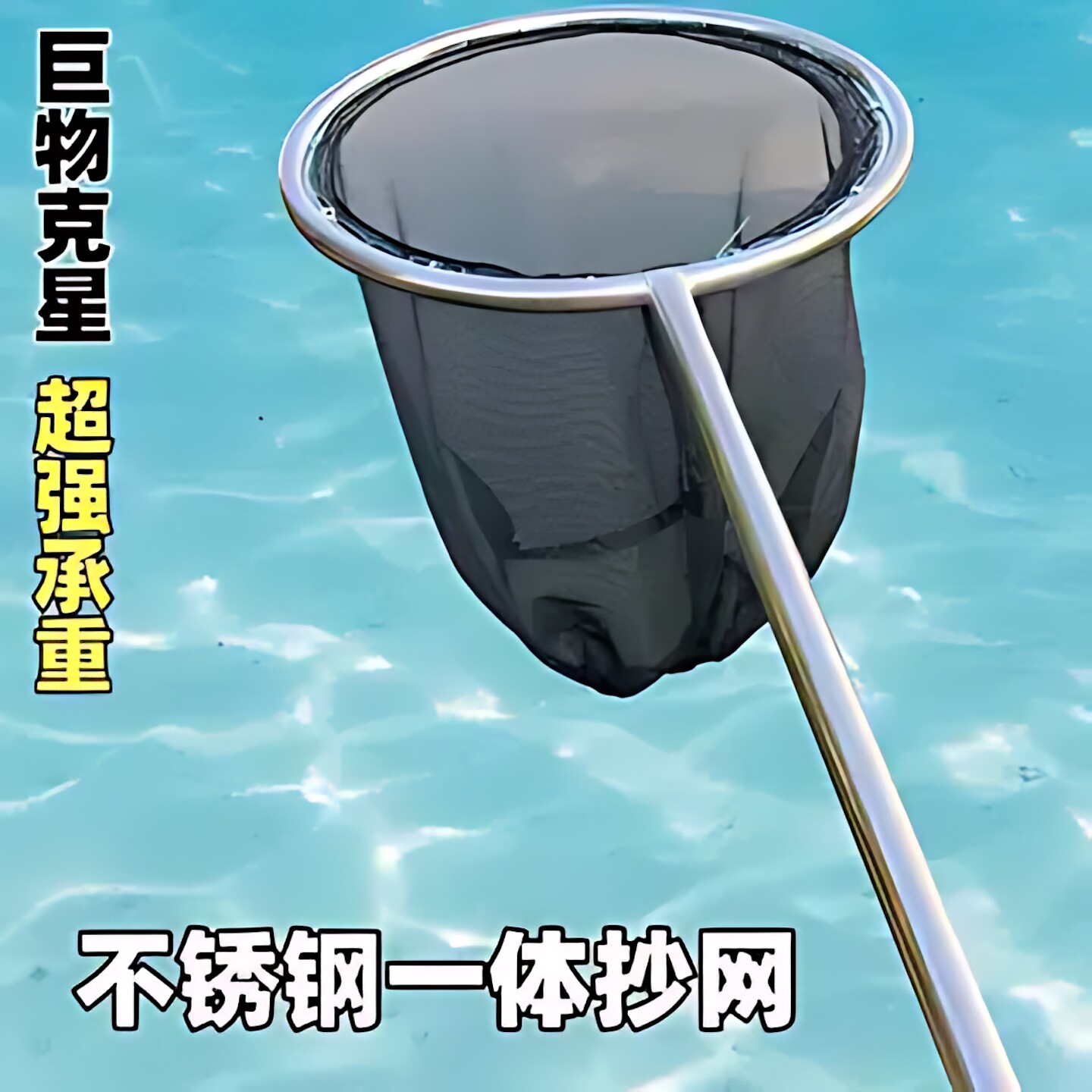 抄网网捞鱼鱼网网兜鱼捞不锈钢抄网大鱼捞虾网青鱼锦鲤不伤鱼网兜