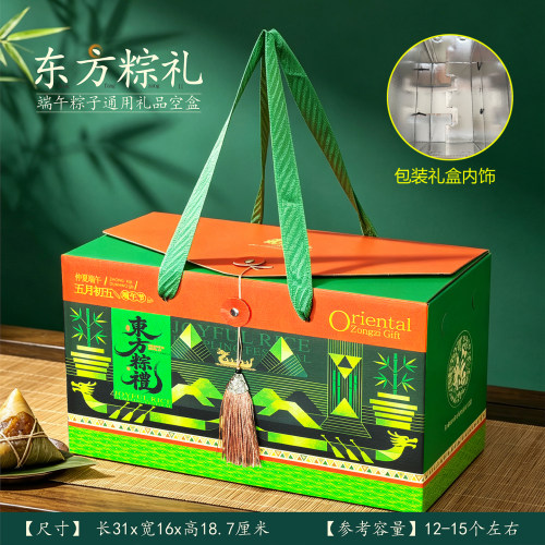新品端午粽子礼品盒空盒包装通用盒混装甜咸肉粽子糕点礼品盒定制