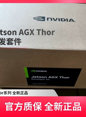 Nvidia Jetson AGX Thor套件模组载板开发板945-14070-0080-000