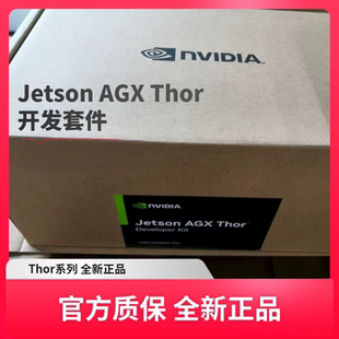 Nvidia Jetson AGX Thor套件模组载板开发板945-14070-0080-000