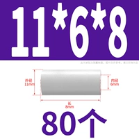 11*6*8 (80)