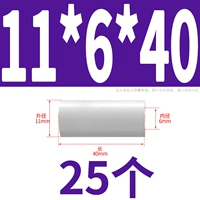 11*6*40 (25)