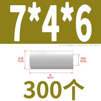 7*4*6 (300)