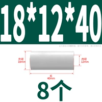 18*12*40 (8)