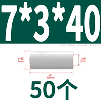 7*3*40 (50)