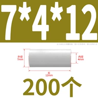 7*4*12 (200)