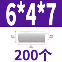 6*4*7 (200)