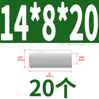 14*8*20 (20)