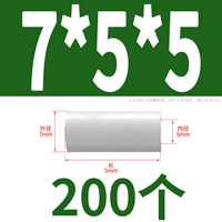 7*5*5 (200)