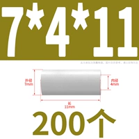 7*4*11 (200)