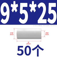 9*5*25 (50)
