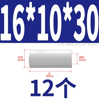 16*10*30 (12)