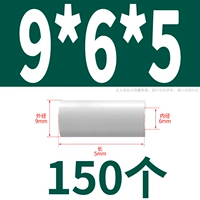 9*6*5 (150)