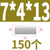 7*4*13 (150)