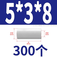 5*3*8 (300)