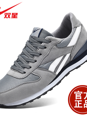 双星男鞋2026新款男士网面透气阿甘休闲鞋软底防滑耐磨跑步运动鞋