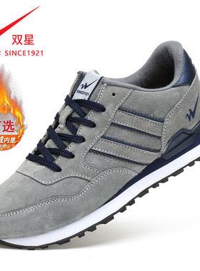 双星男鞋断码耐磨软底运动鞋男款清仓加绒保暖男士防滑轻便旅游鞋