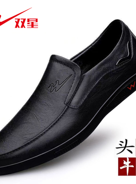 双星男鞋透气商务休闲男士皮鞋春秋真皮软底一脚蹬百搭懒人豆豆鞋