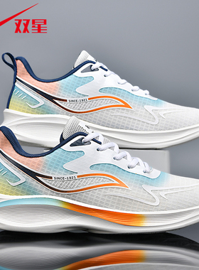 双星正品男鞋运动鞋男款2025新款学生网面透气轻便防滑休闲跑步鞋