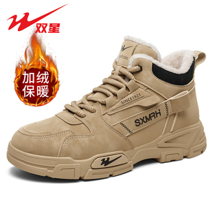 双星棉鞋男鞋冬季新款加绒保暖高帮鞋子男防水防滑工装男士运动鞋
