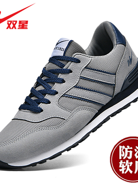 双星男鞋阿甘鞋男款休闲透气2025新款网面运动鞋男防滑软底跑步鞋